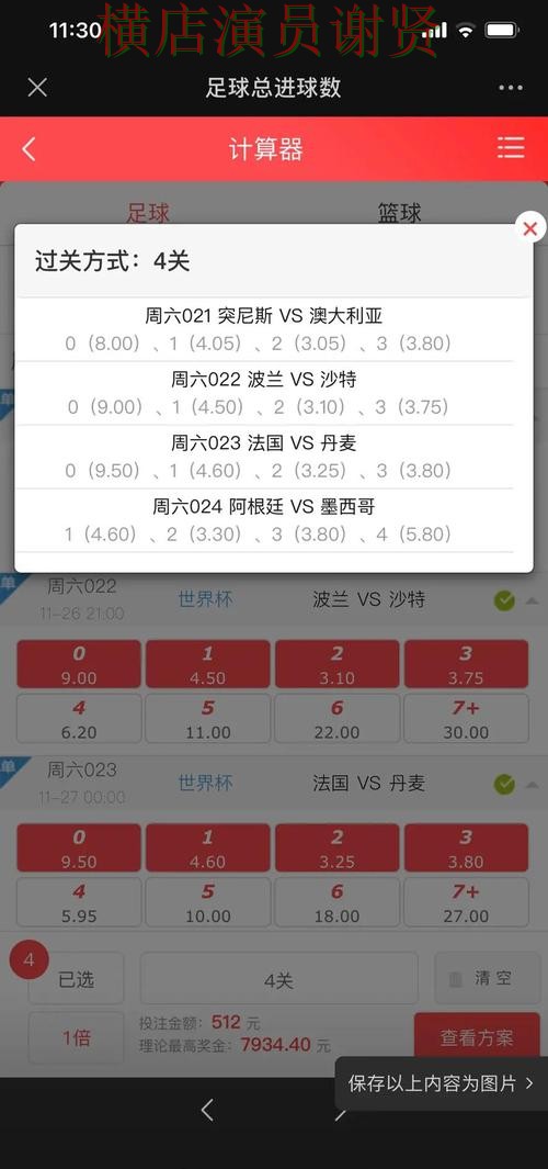 世界杯投注网站大全精选:访问方式全指南 - 世界杯数据 世界杯投注网站大全精选:访问方式全指南 - 世界杯数据